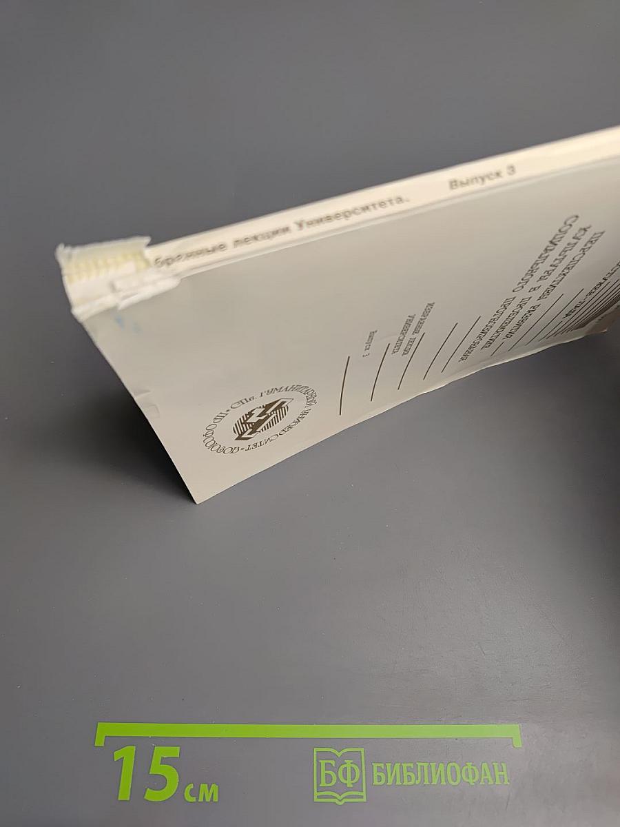 Перспективы развития культуры в проблематике социального прогнозирования