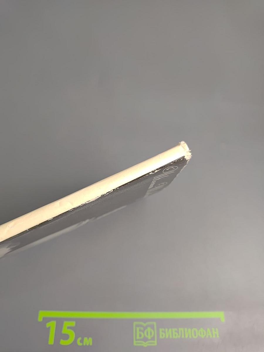 Я – Балерина