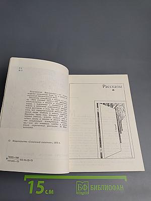 Как соловей лета