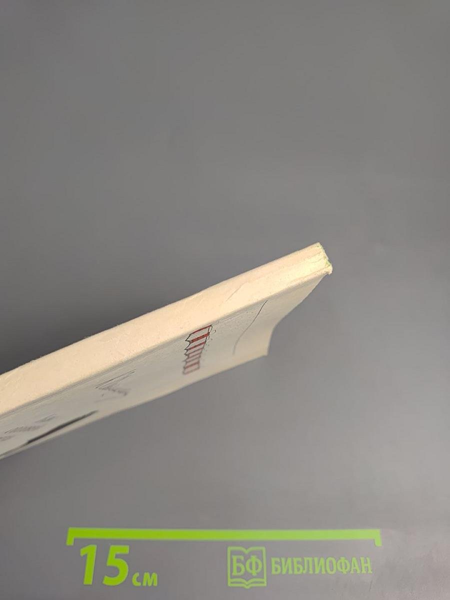 Как соловей лета