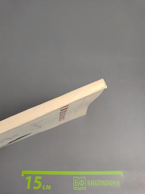 Как соловей лета