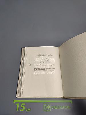 Стихотворения