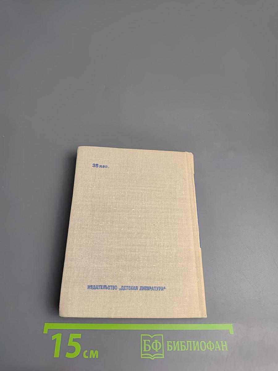 Стихотворения