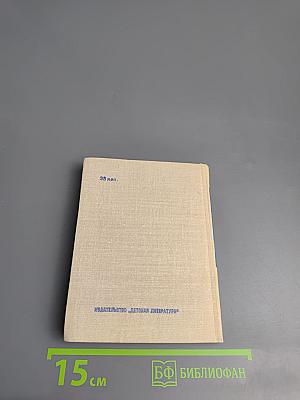 Стихотворения