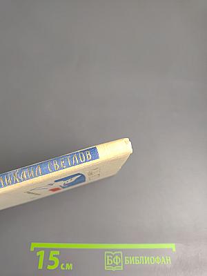 Стихотворения