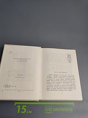 Пьер Жан Беранже. Избранные песни