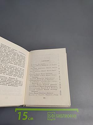 Пьер Жан Беранже. Избранные песни