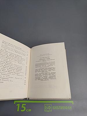 Пьер Жан Беранже. Избранные песни