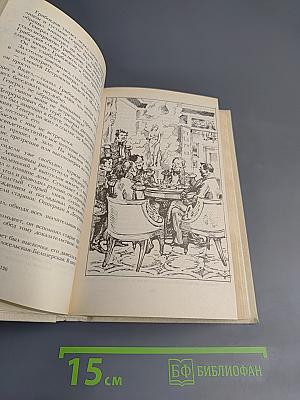 Смерть Вазир-Мухтара. Рассказы