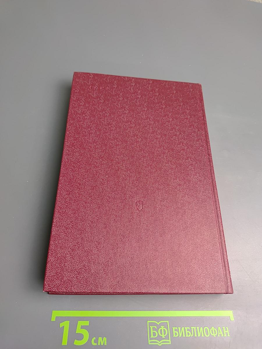 Русская советская литературная критика (1917-1934). Хрестоматия