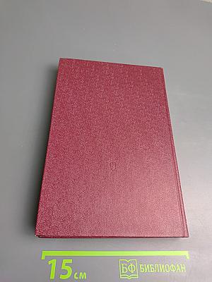 Русская советская литературная критика (1917-1934). Хрестоматия