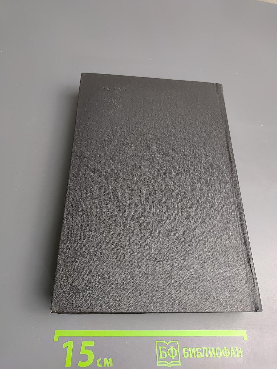 Англо-русский фразеологический словарь, часть II (R-Z)