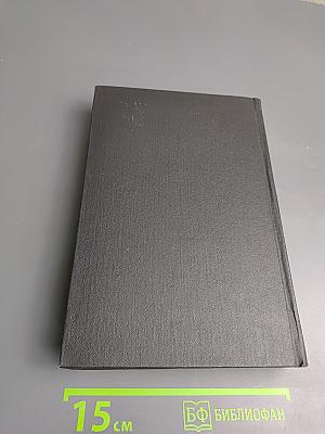 Англо-русский фразеологический словарь, часть II (R-Z)