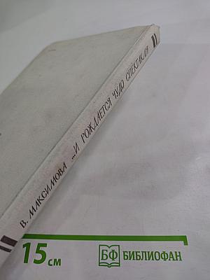 ...И рождается чудо спектакля