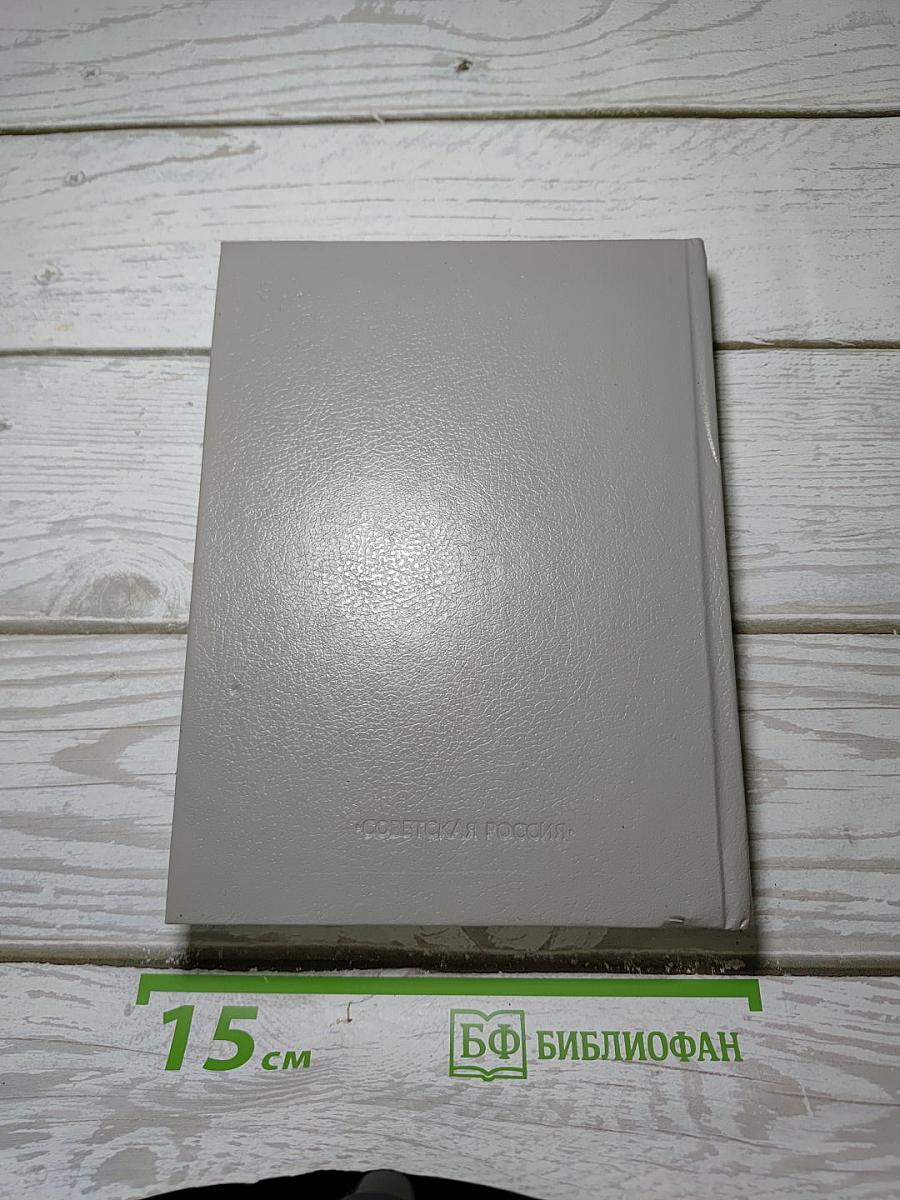 Стихотворения