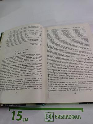 О Ванериане Куйбышеве