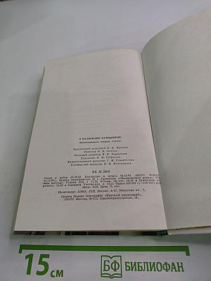 О Ванериане Куйбышеве