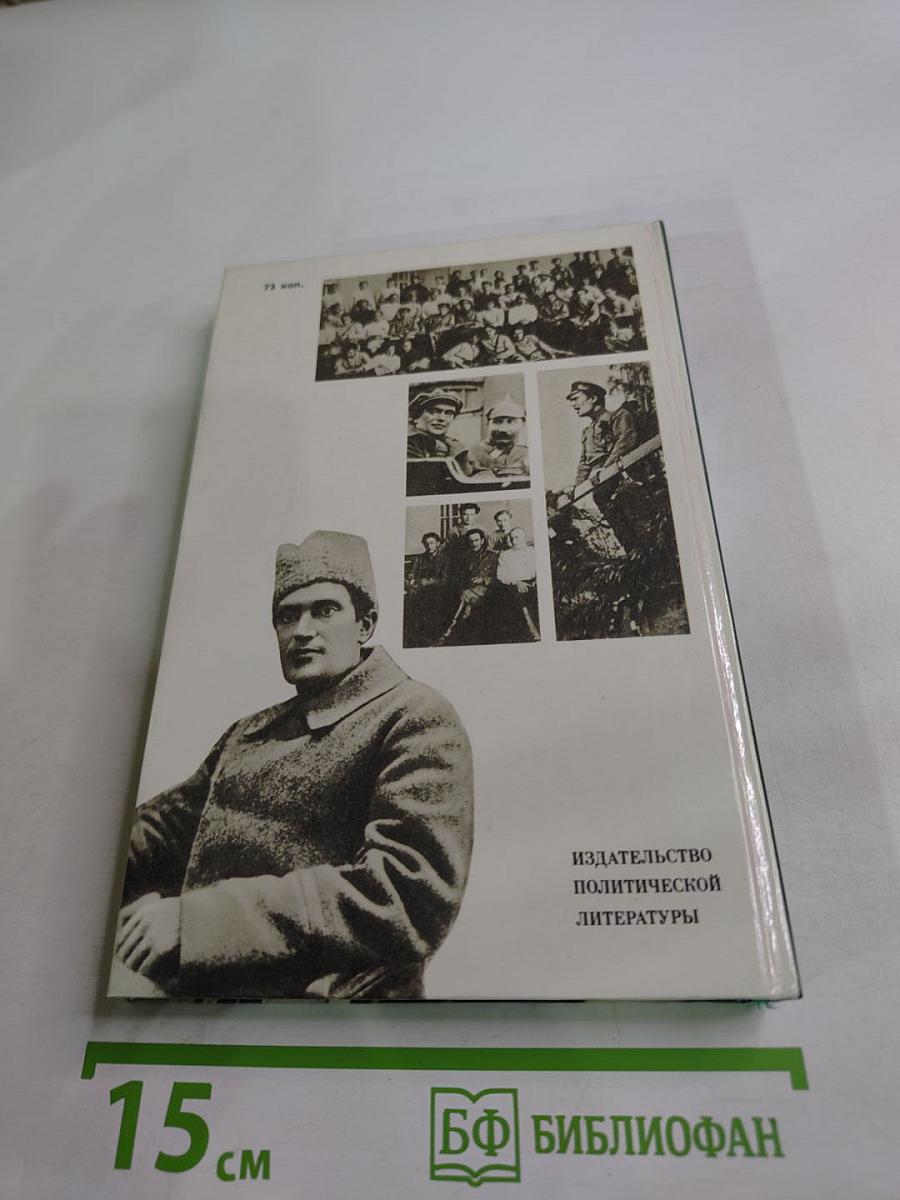 О Ванериане Куйбышеве