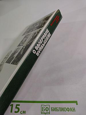 О Ванериане Куйбышеве