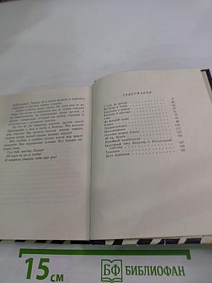 О том, что я увидел, узнал и понял во время двух поездок в Лондон