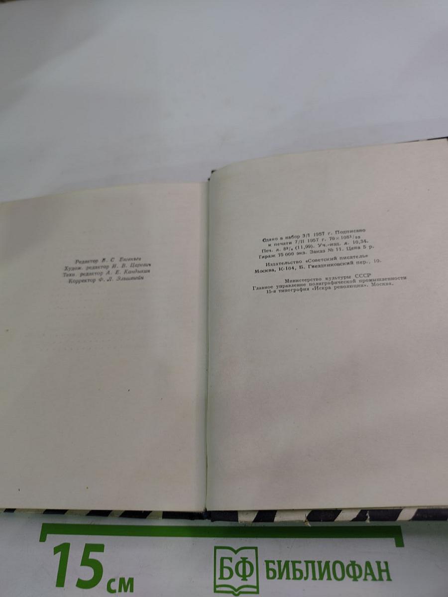 О том, что я увидел, узнал и понял во время двух поездок в Лондон