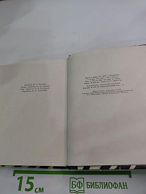 О том, что я увидел, узнал и понял во время двух поездок в Лондон