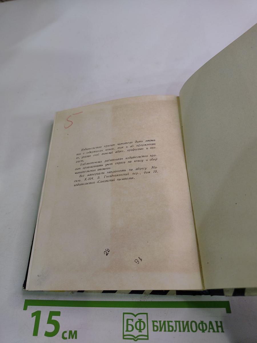 О том, что я увидел, узнал и понял во время двух поездок в Лондон