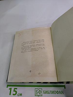 О том, что я увидел, узнал и понял во время двух поездок в Лондон