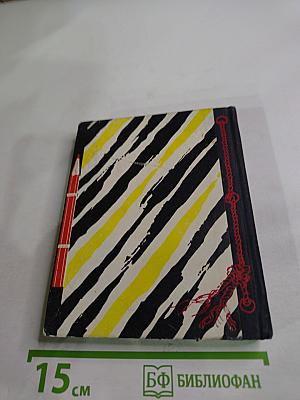 О том, что я увидел, узнал и понял во время двух поездок в Лондон