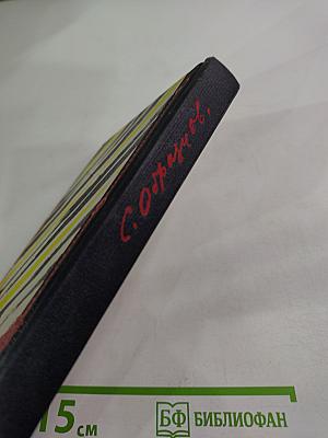 О том, что я увидел, узнал и понял во время двух поездок в Лондон