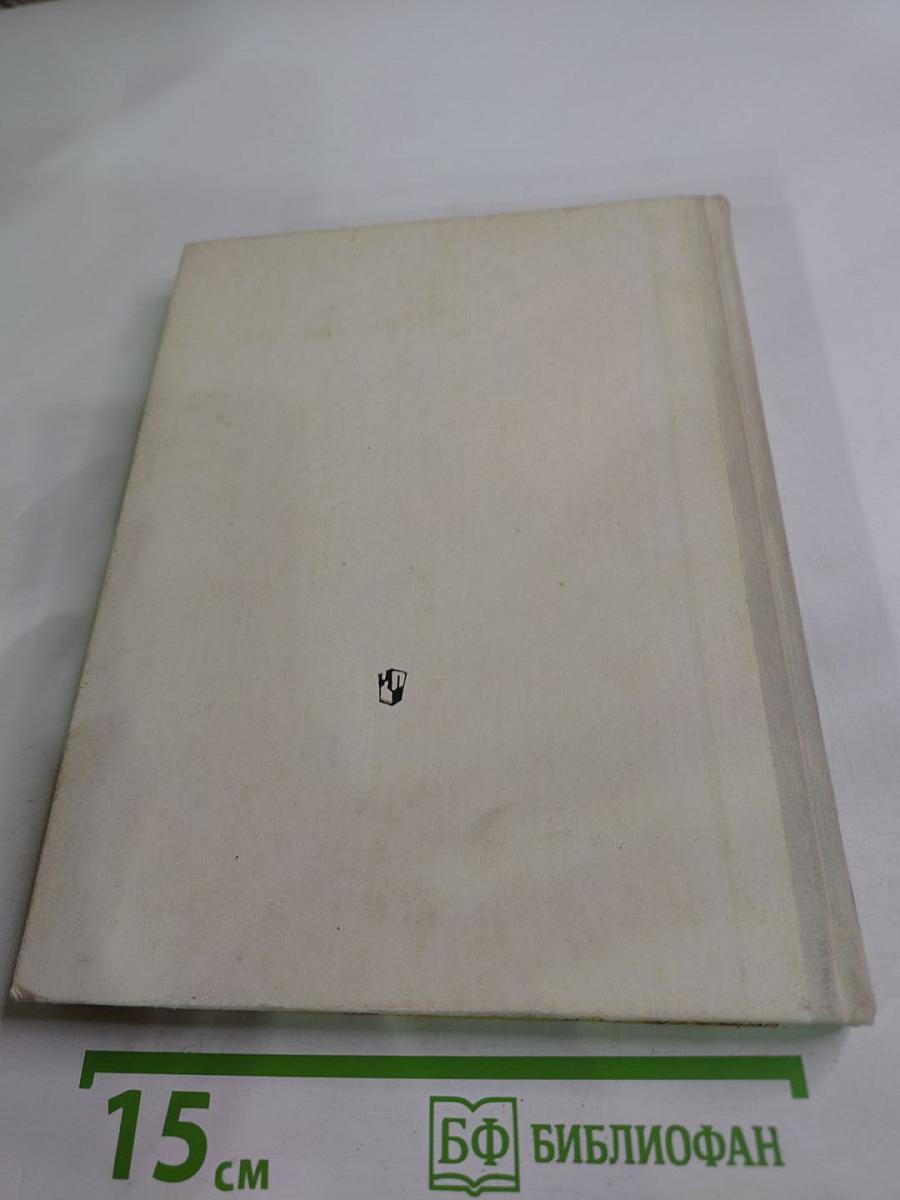 Родная речь. Книга 3. Часть 1. Учебник по чтению для учащихся начальной школы