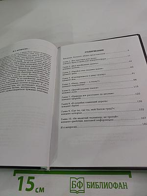 Все вместила моя душа... Концептосфера лирики Дмитрия Мизгулина