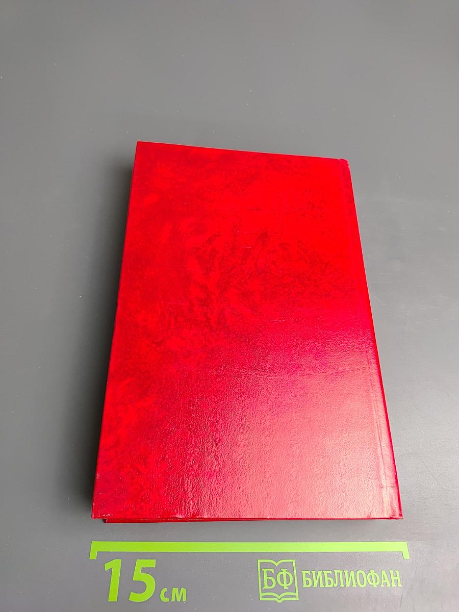 Георгий Димитров - выдающийся деятель коммунистического движения