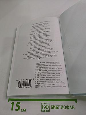 Внеклассное чтение для 1 класса