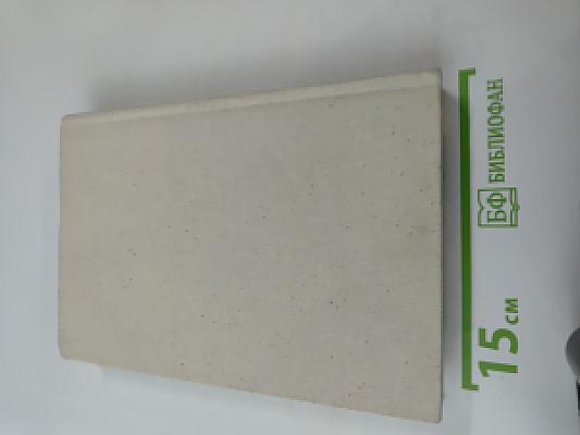 Приключения Аввакума Захова