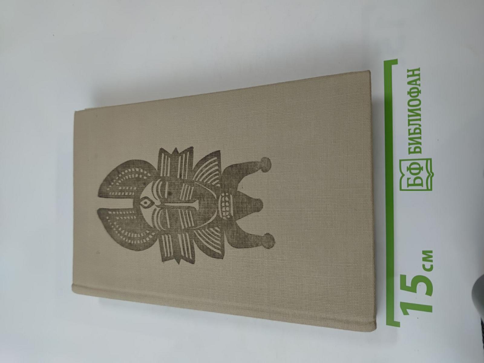 Остров Тамбукту