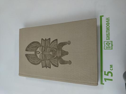 Остров Тамбукту