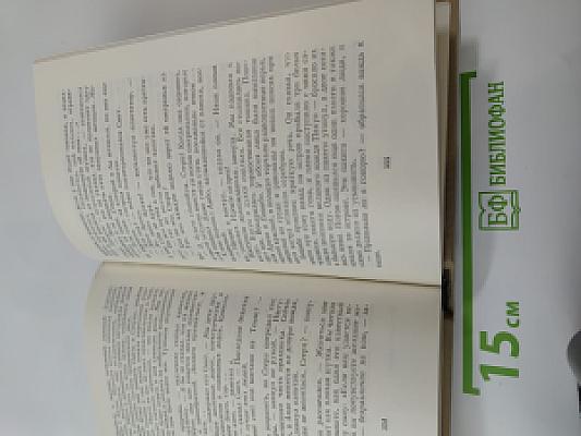 Остров Тамбукту