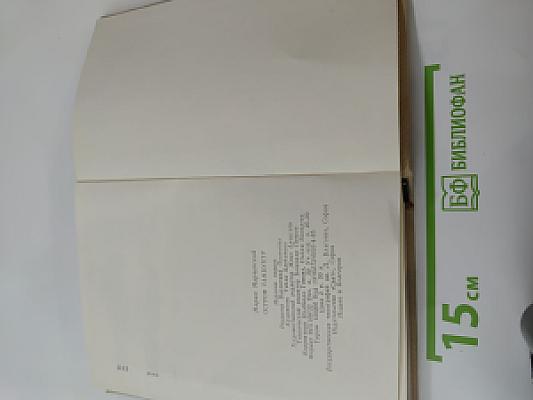 Остров Тамбукту