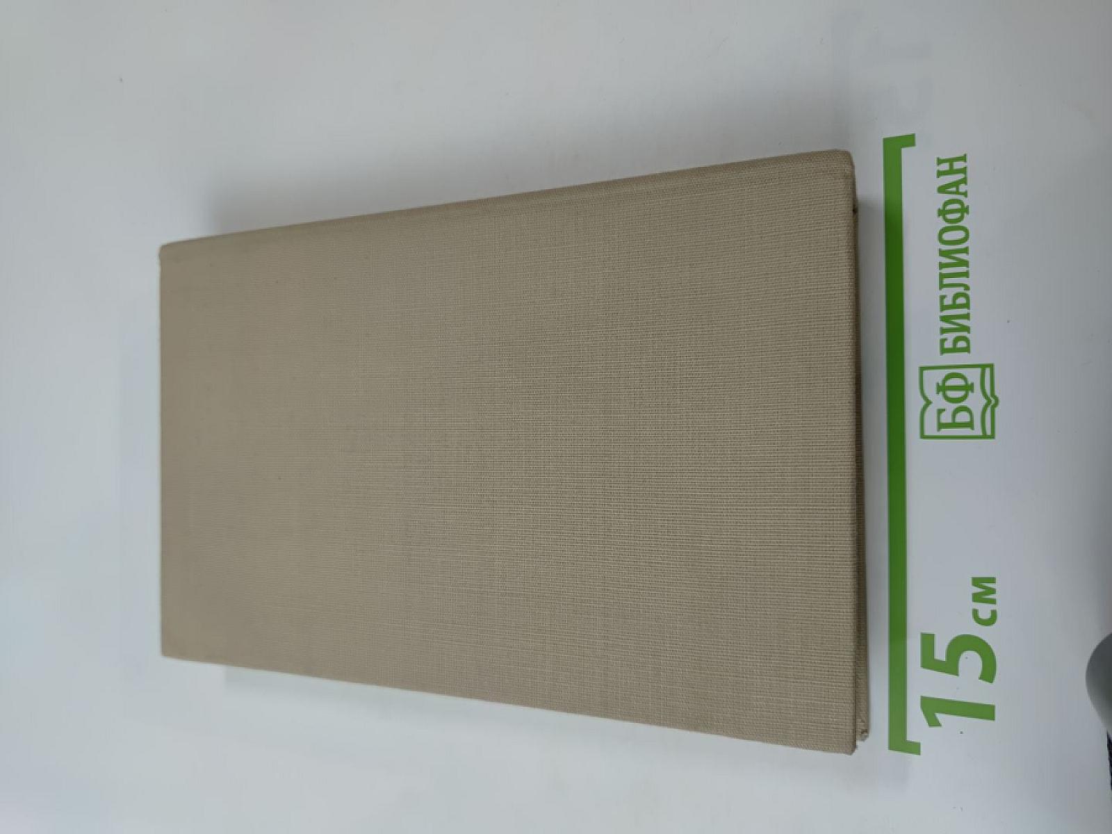 Остров Тамбукту