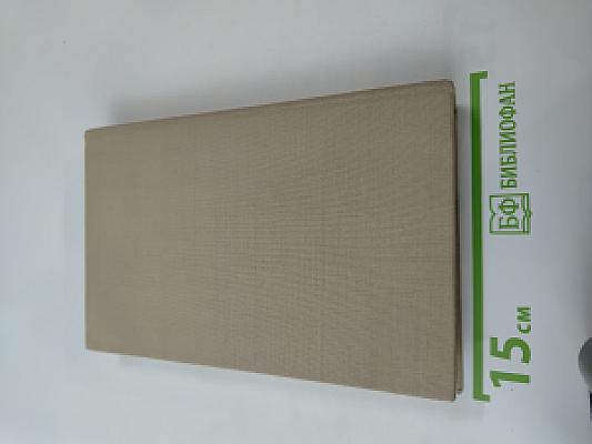 Остров Тамбукту