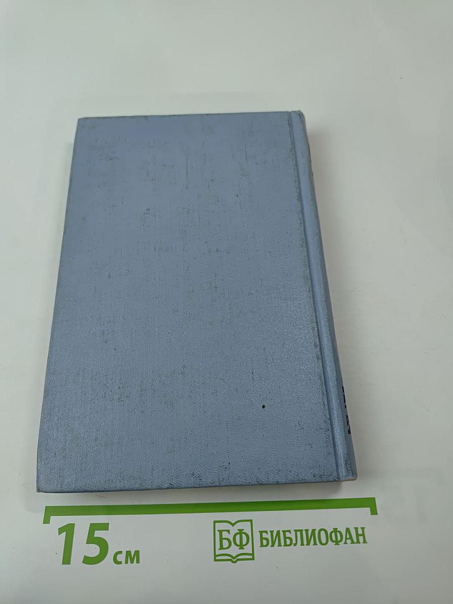 Важа Пшавела. Поэмы. Том второй