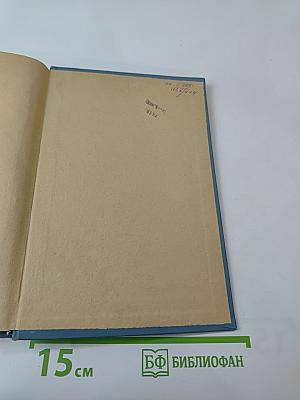 Литература Востока в средние века. Часть II