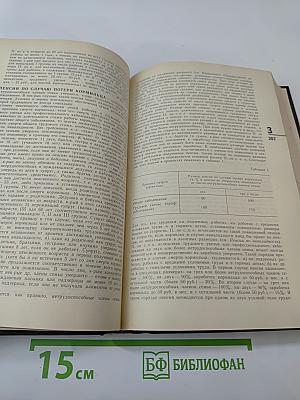 Юридический справочник для населения