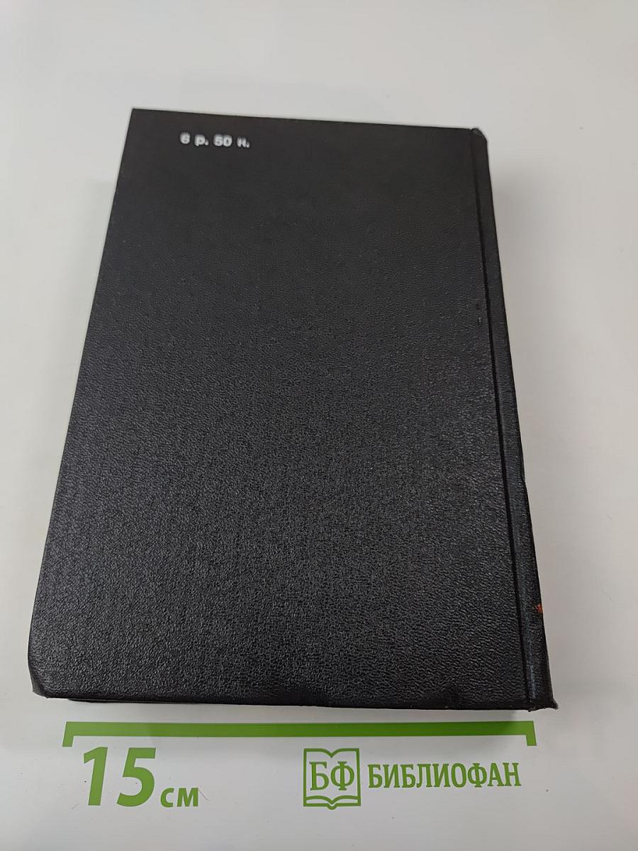 Юридический справочник для населения