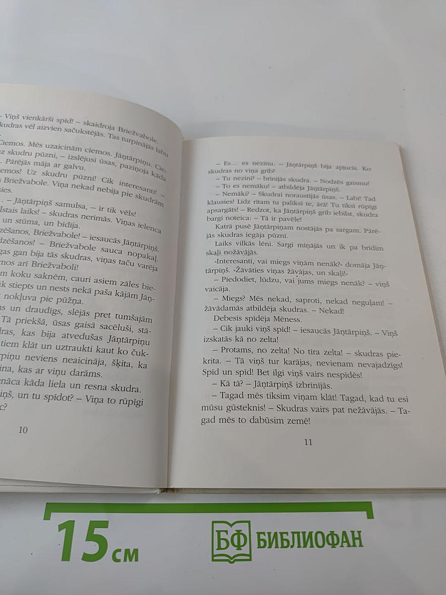 Reiz Senos Laikos Kurzemē