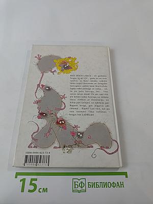 Reiz Senos Laikos Kurzemē