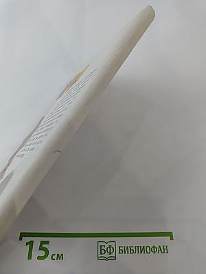 Reiz Senos Laikos Kurzemē