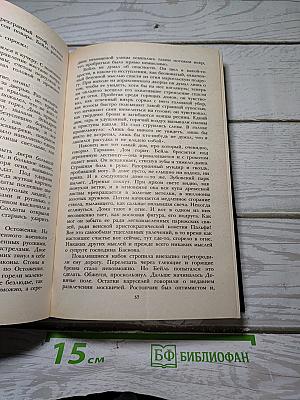 Три цвета времени