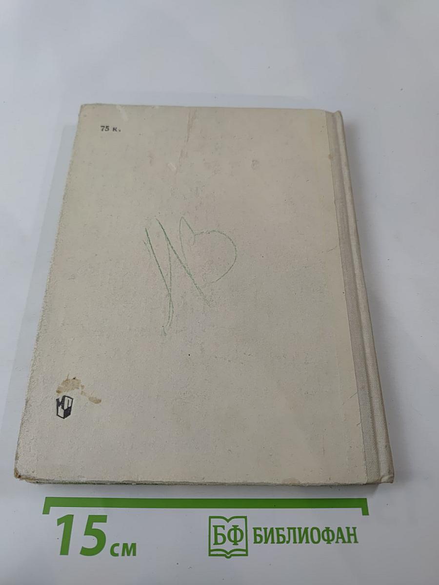 Уголок природы в детском саду